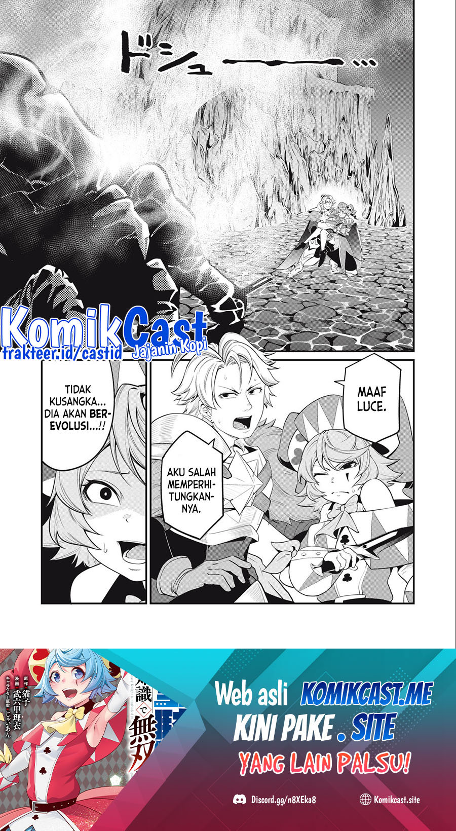 Baca Tsuihou Sareta Tenshou Juu Kishi wa Game Chishiki de Musou Suru Chapter 37 Gambar 2