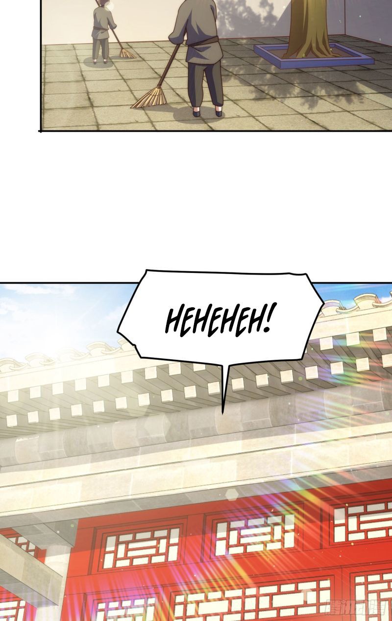 Beyond Myriad Peoples Chapter 153 Gambar 3