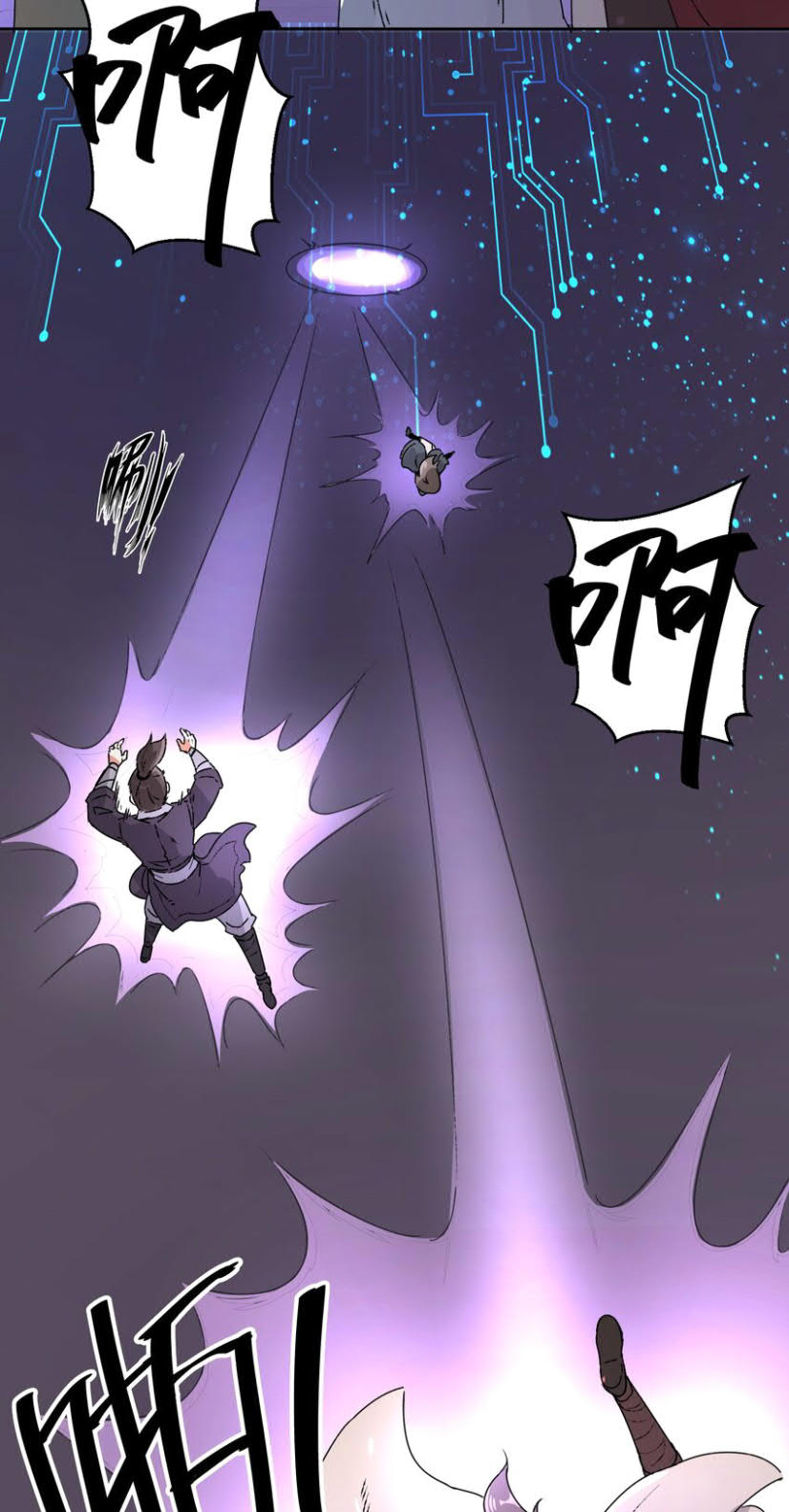 Endless devourer Chapter 15 Gambar 4