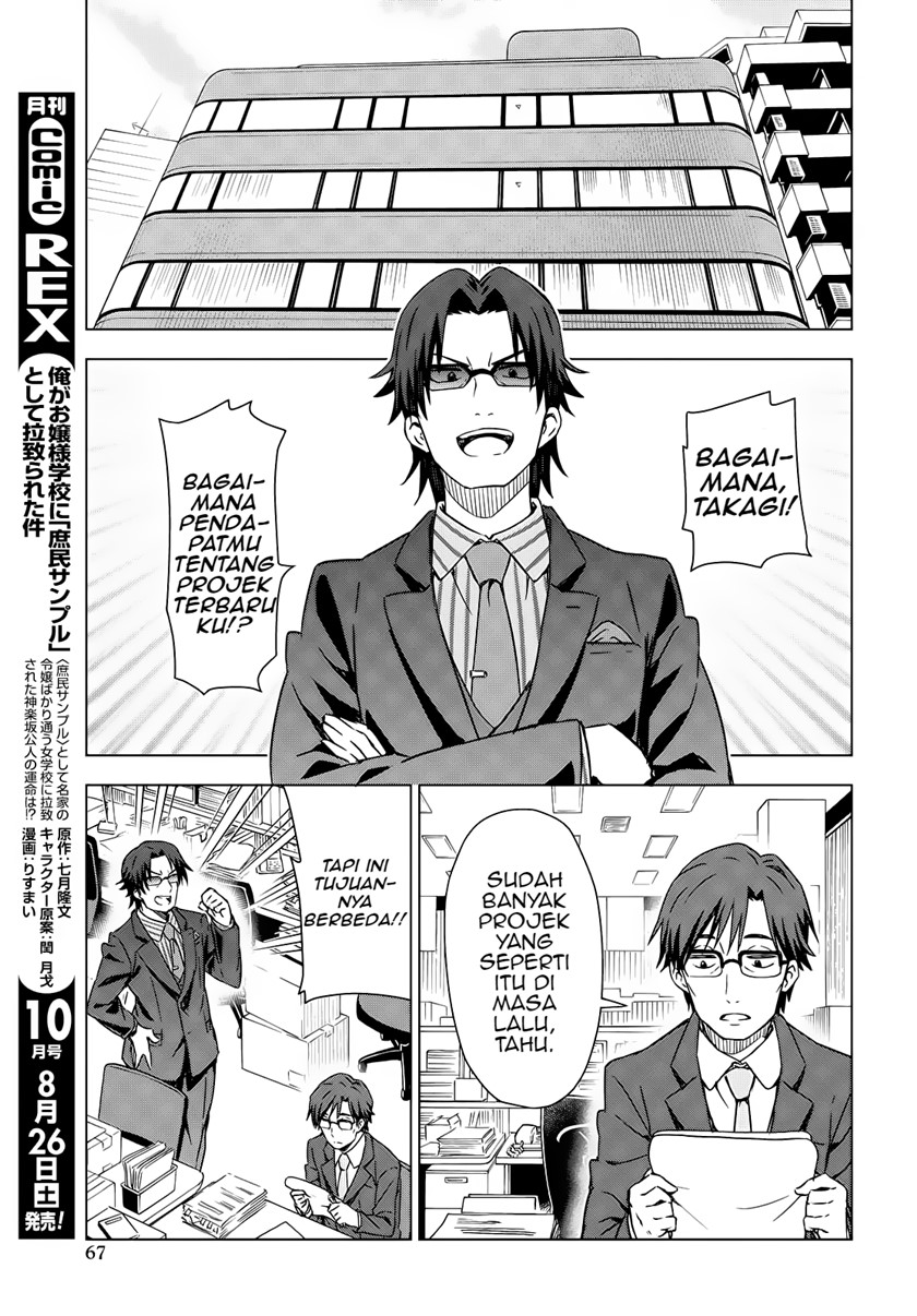 Morning Glow is Golden: The IDOLM@STER Chapter 03.1 Gambar 12