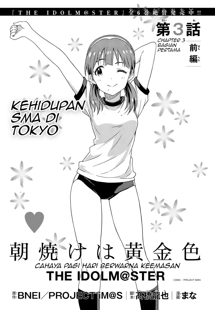 Baca  Morning Glow is Golden: The IDOLM@STER Chapter 03.1 Gambar 2