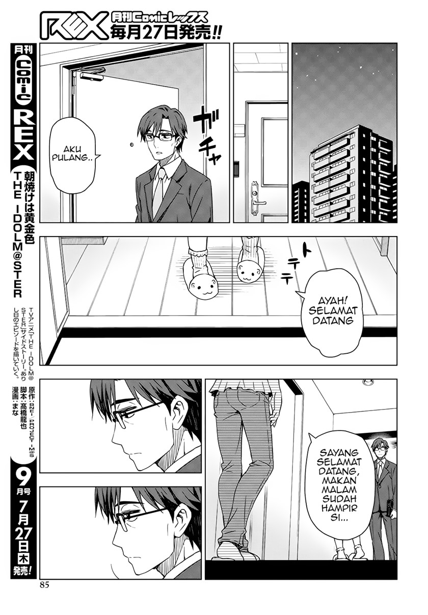 Morning Glow is Golden: The IDOLM@STER Chapter 02 Gambar 18