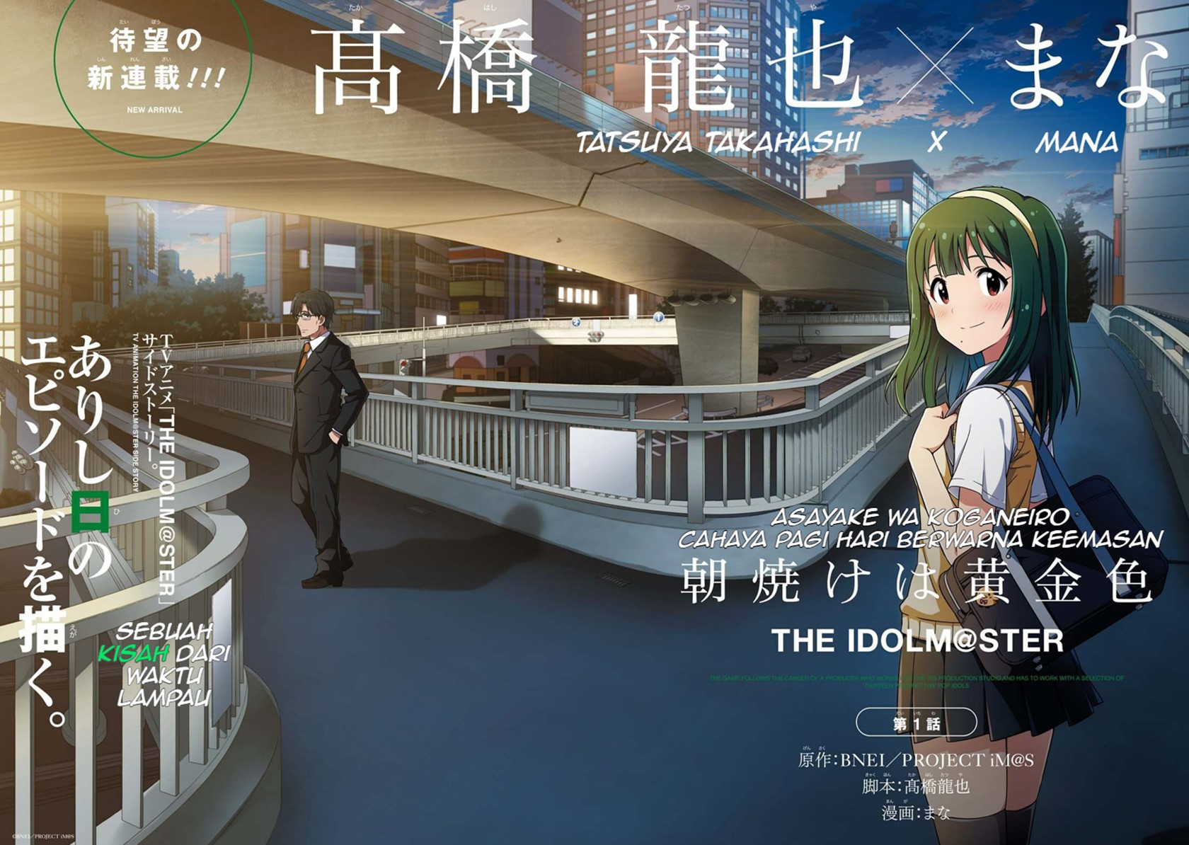 Morning Glow is Golden: The IDOLM@STER Chapter 01 Gambar 4