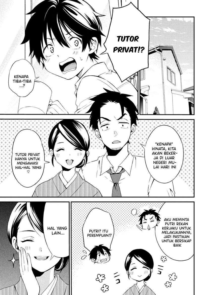 Love-kyo ~Kateikyoushi ga xx Sugite Benkyou Dokoro janai~ Chapter 01 Gambar 5