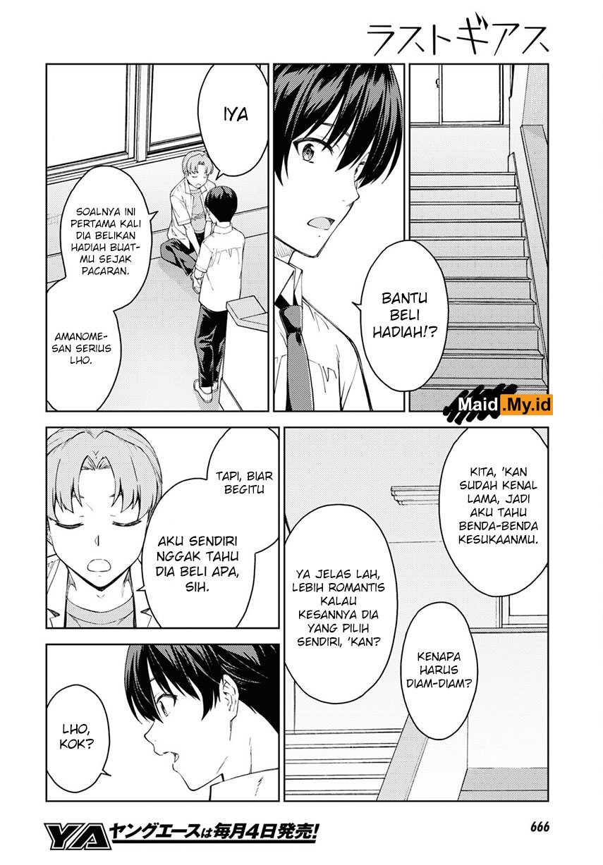 Lust Geass Chapter 34 Gambar 16