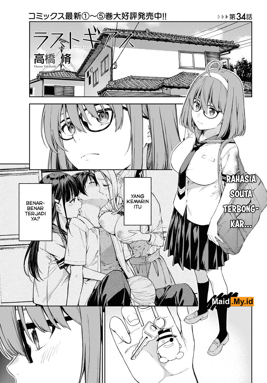 Lust Geass Chapter 34 Gambar 3