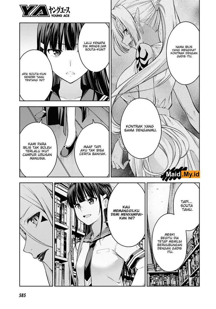 Lust Geass Chapter 29 Gambar 25