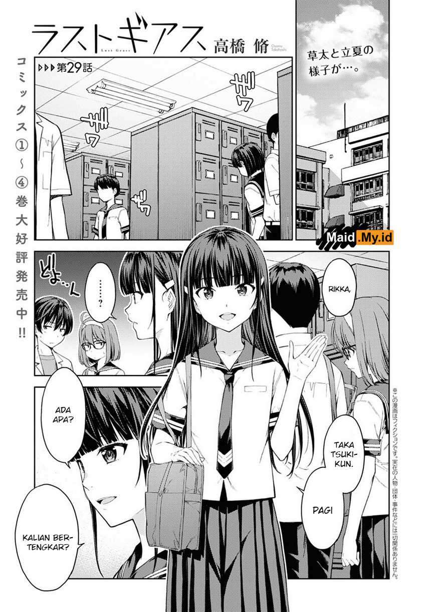 Lust Geass Chapter 29 Gambar 5