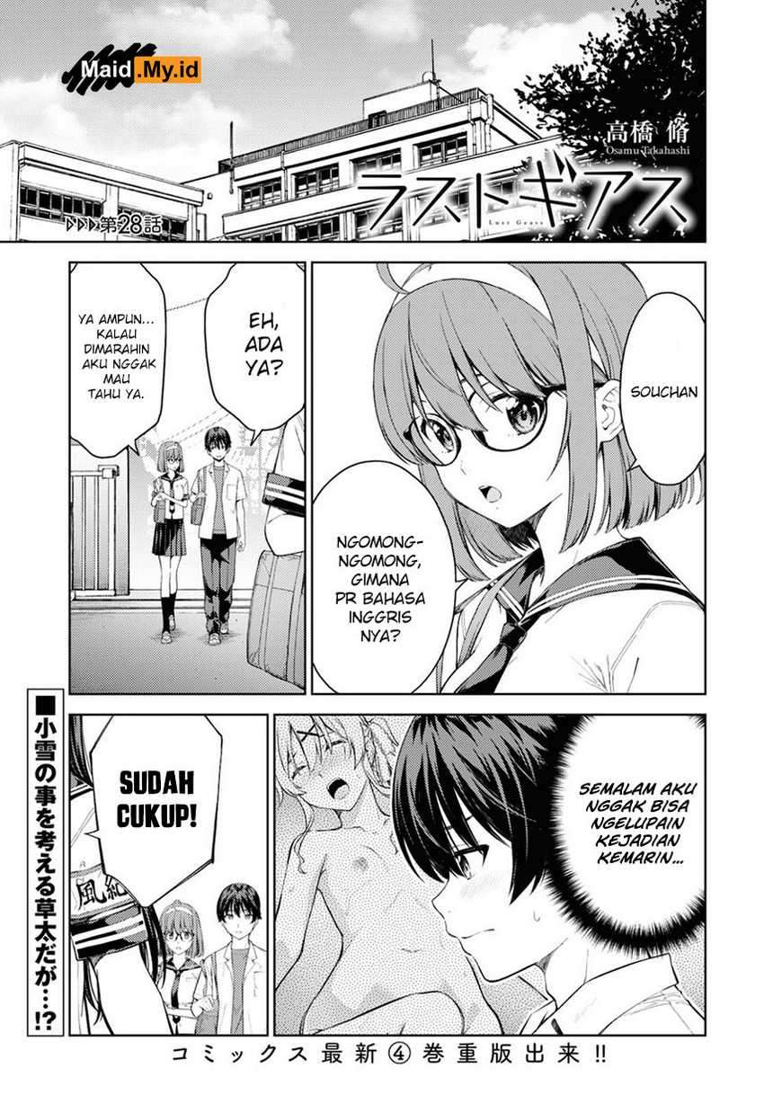 Lust Geass Chapter 28 Gambar 4