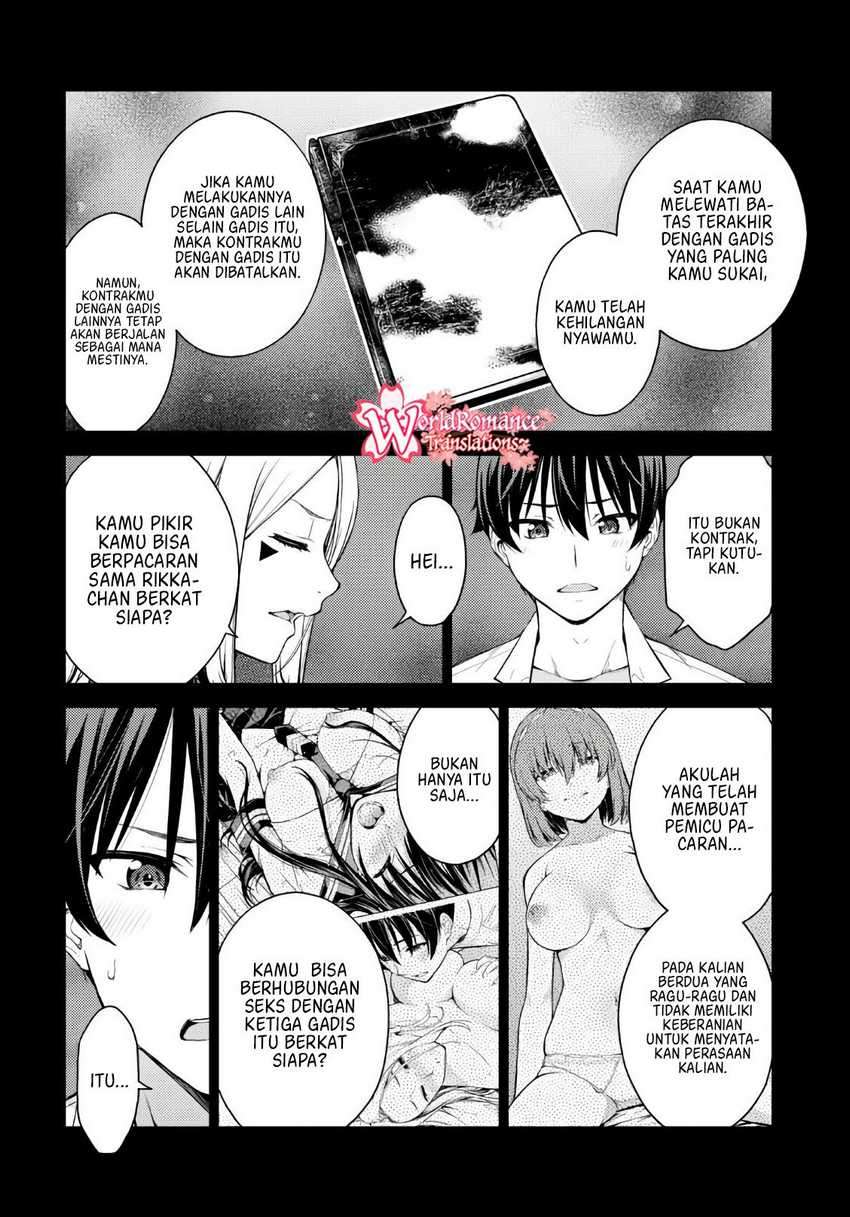 Lust Geass Chapter 27 Gambar 12
