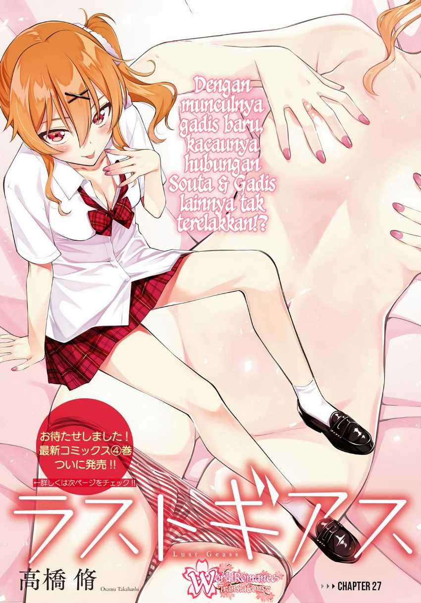 Lust Geass Chapter 27 Gambar 5