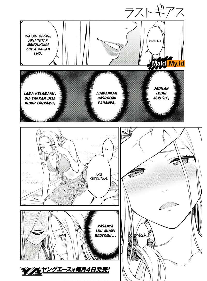 Lust Geass Chapter 23 Gambar 18