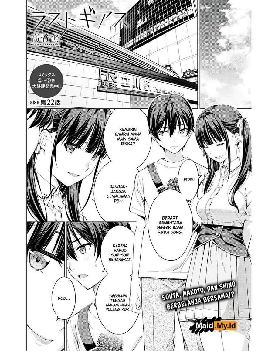 Lust Geass Chapter 22 Gambar 6