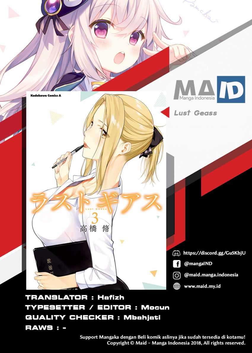 Lust Geass Chapter 21 Gambar 3