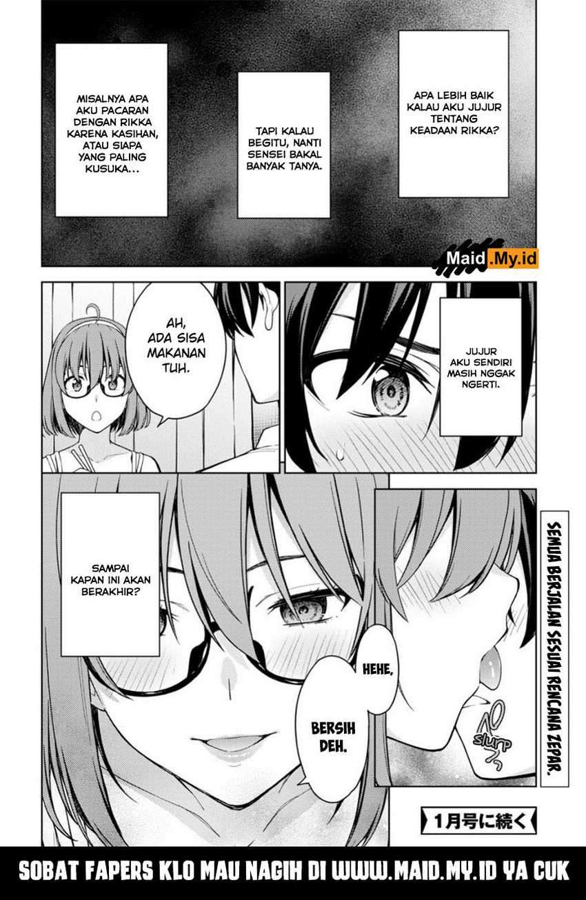 Lust Geass Chapter 19 Gambar 23