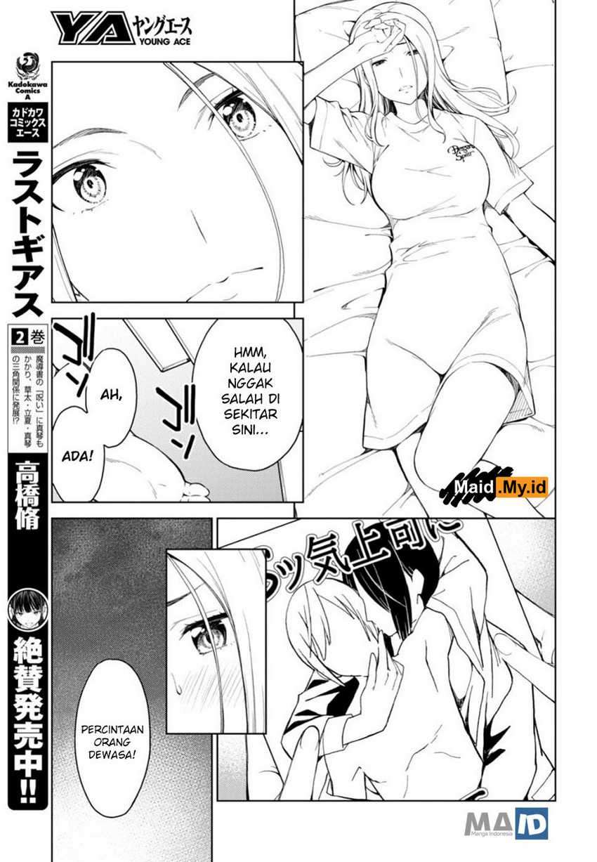 Lust Geass Chapter 18 Gambar 9