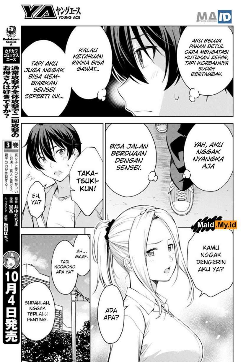 Lust Geass Chapter 17 Gambar 11