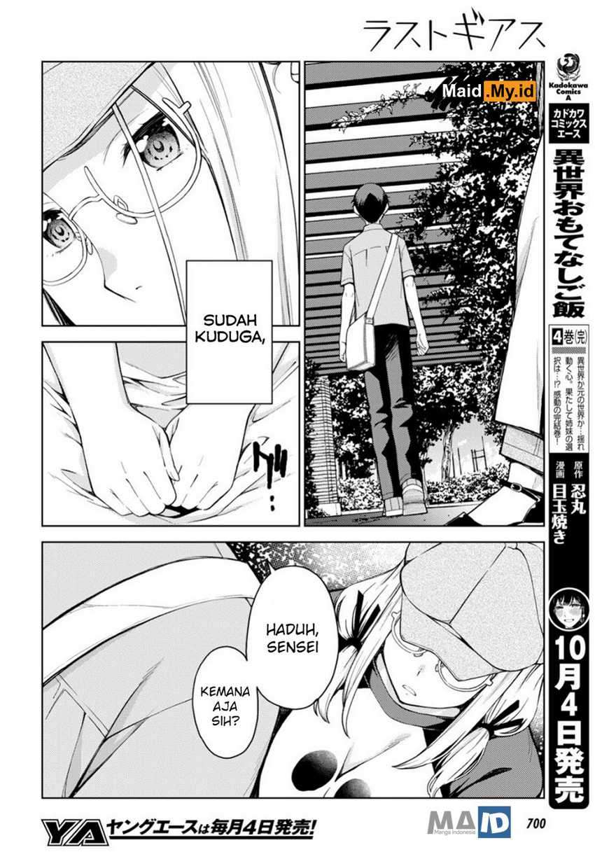 Lust Geass Chapter 17 Gambar 18