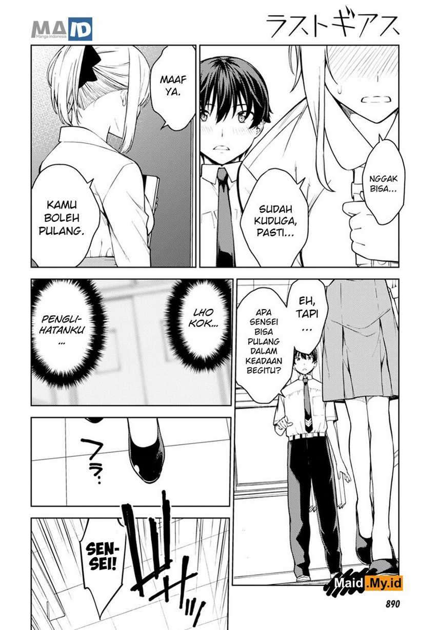 Lust Geass Chapter 14 Gambar 12