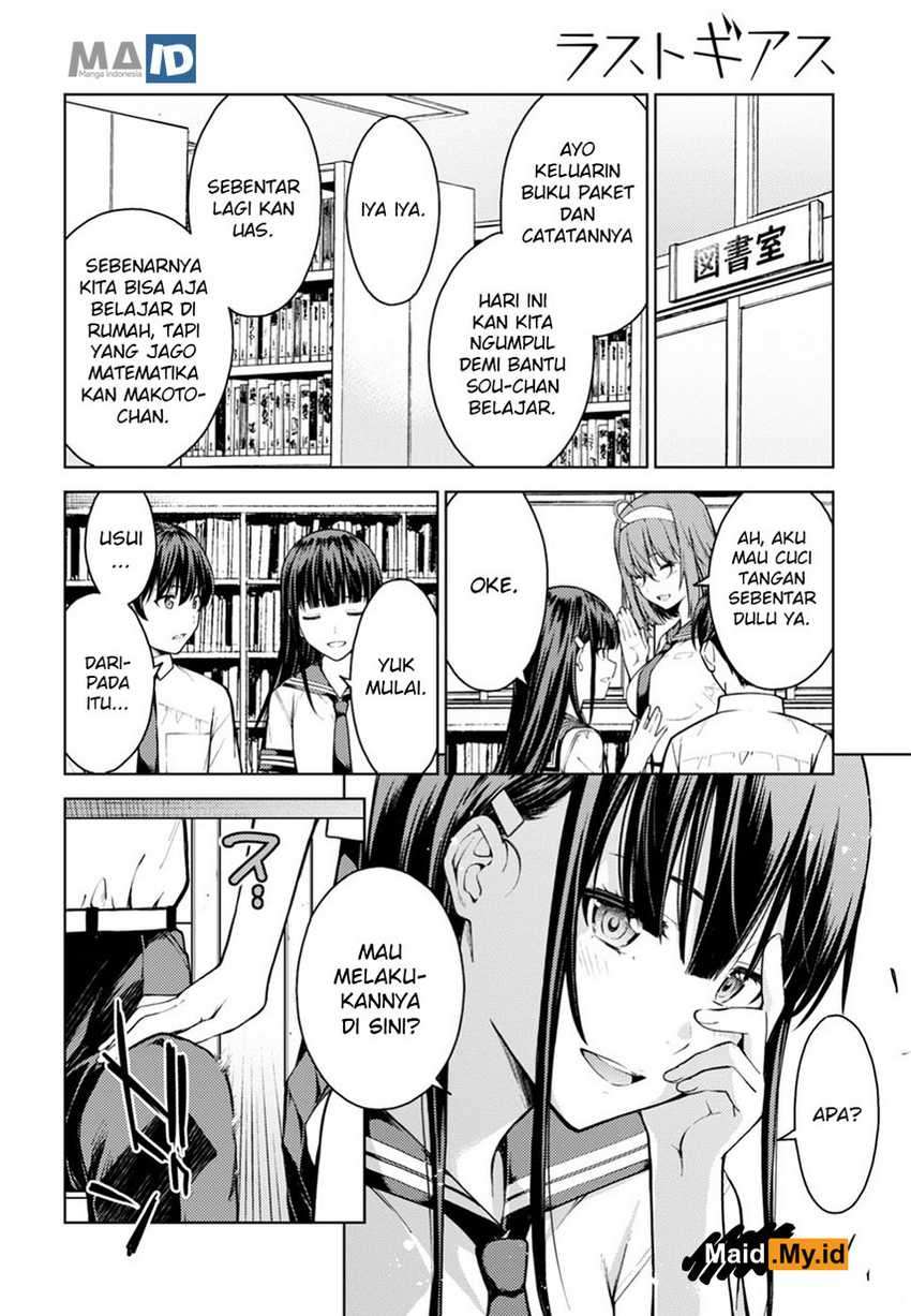 Lust Geass Chapter 12 Gambar 20