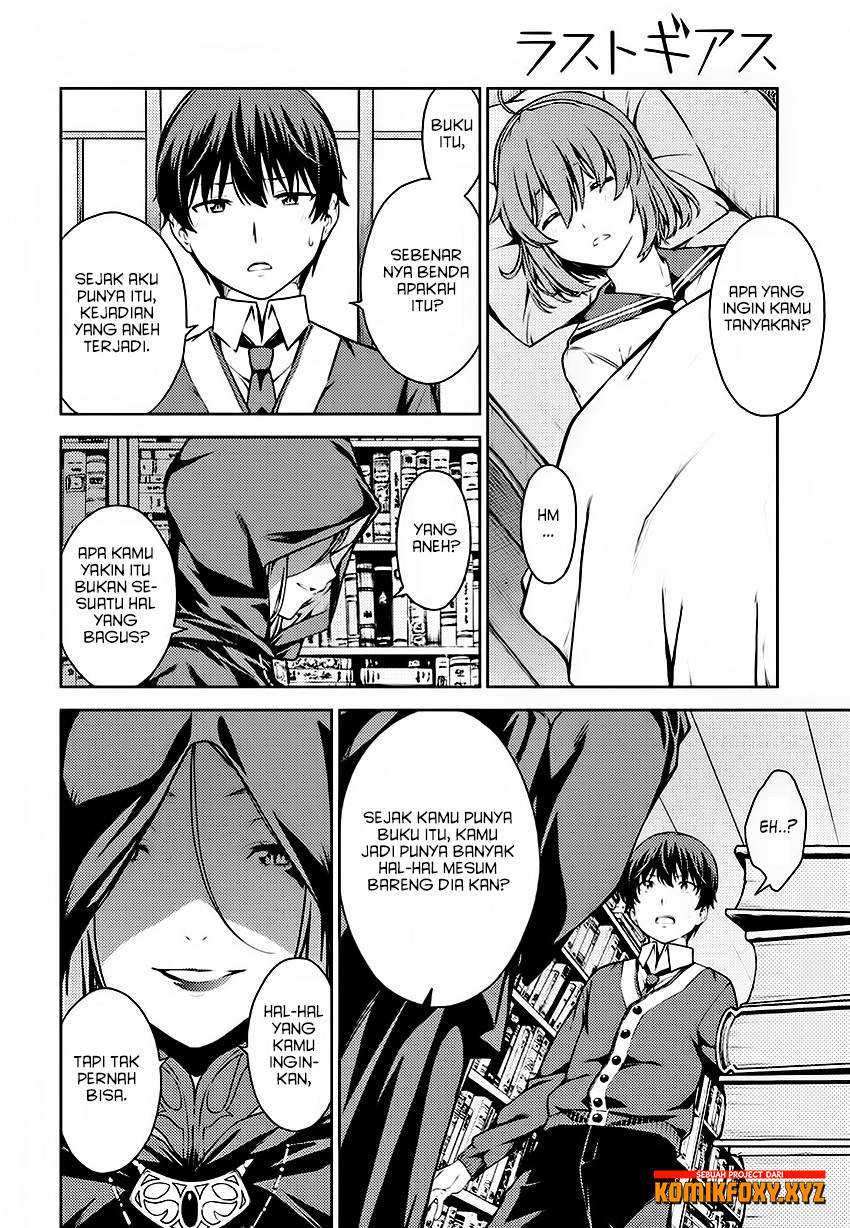 Lust Geass Chapter 5 Gambar 22