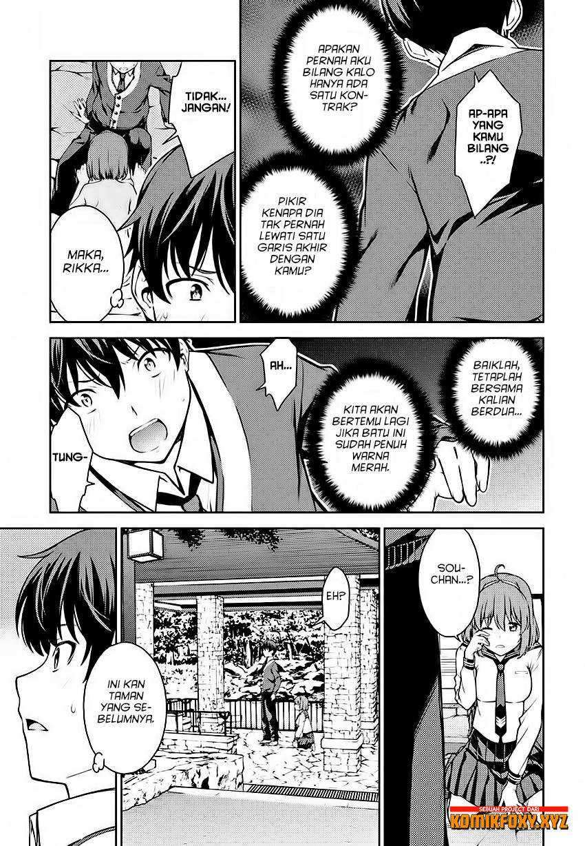 Lust Geass Chapter 5 Gambar 31