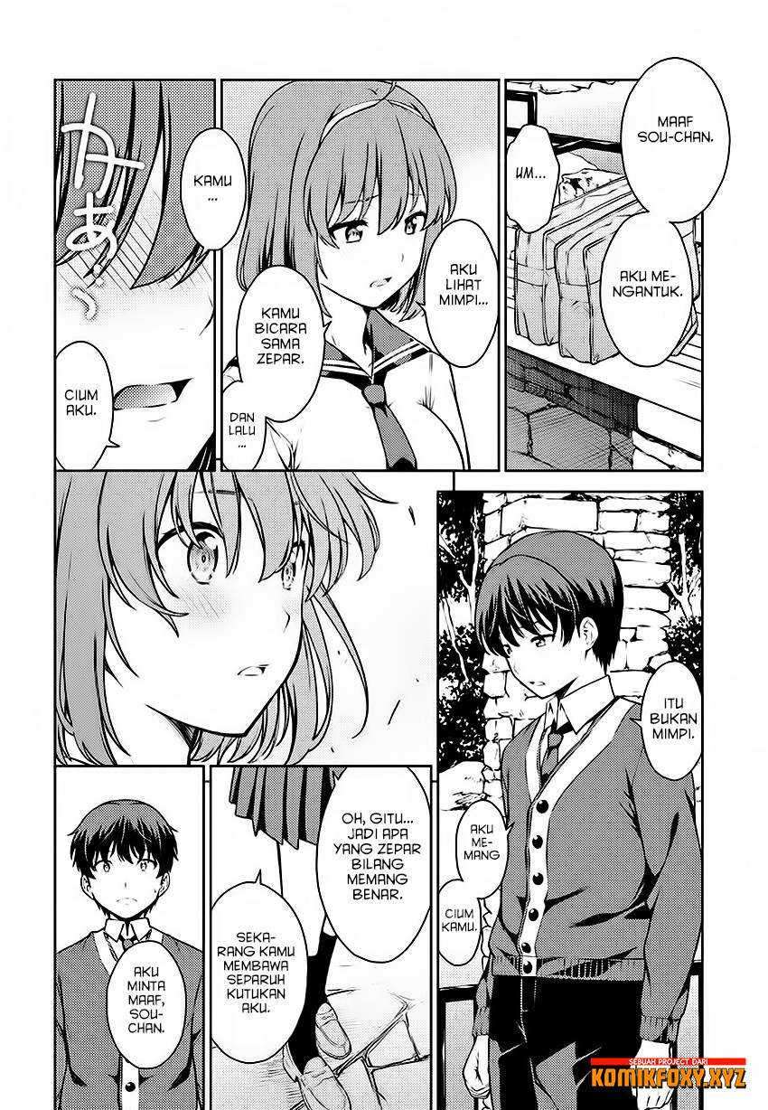 Lust Geass Chapter 5 Gambar 32