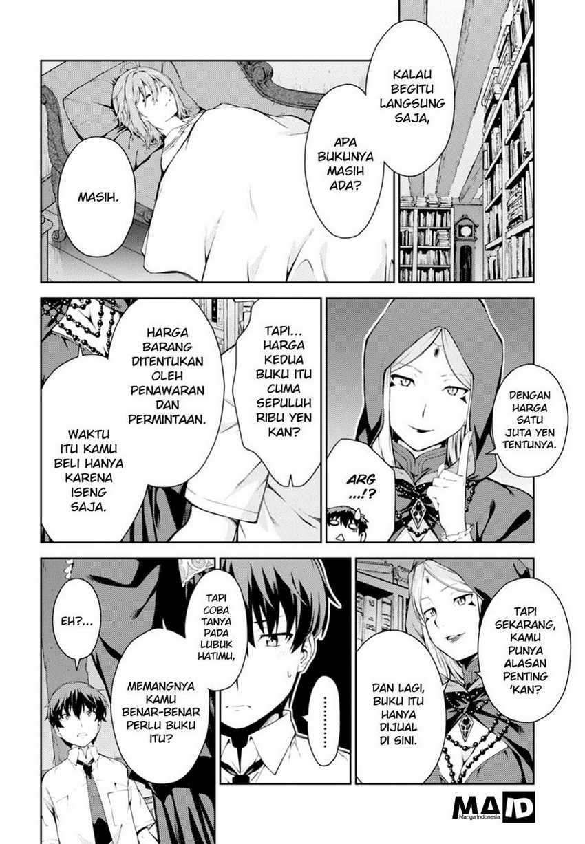 Lust Geass Chapter 00.1 Gambar 47