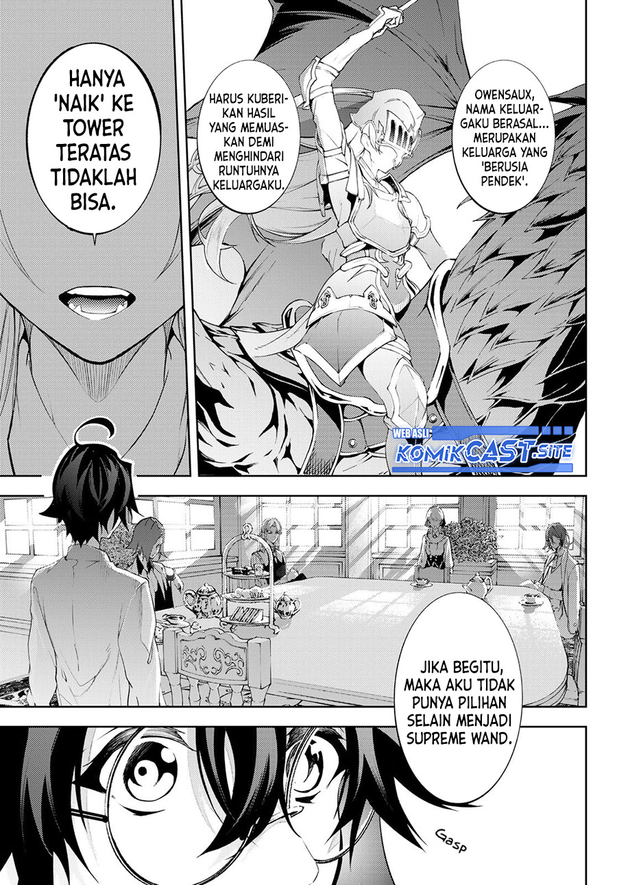 Tsue to Tsurugi no Wistoria Chapter 12 Gambar 11