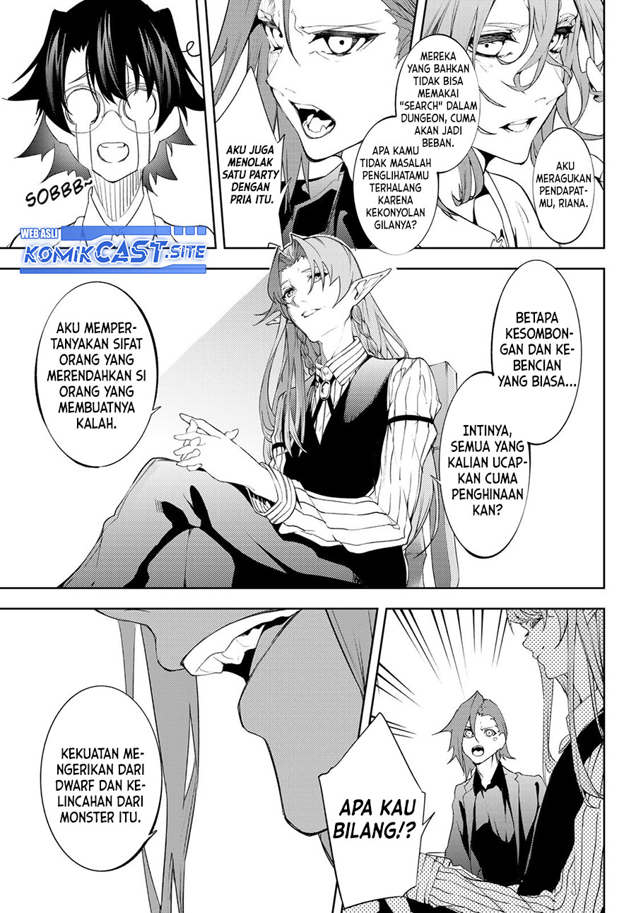 Tsue to Tsurugi no Wistoria Chapter 12 Gambar 7