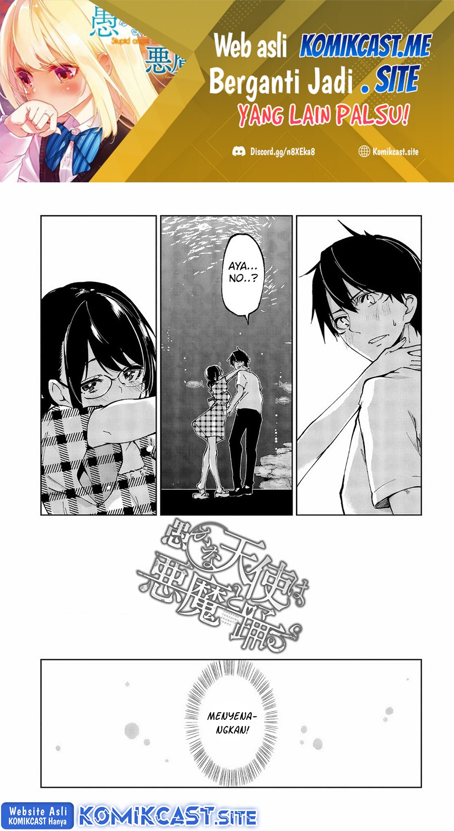 Baca Oroka na Tenshi wa Akuma to Odoru Chapter 60.1 Gambar 2