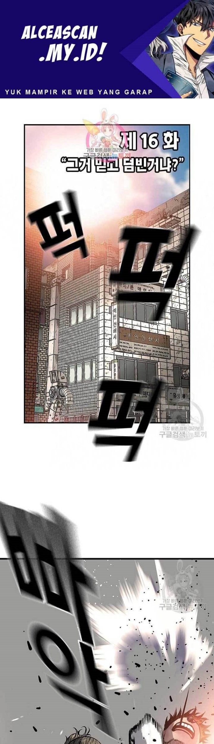 Baca Komik King Game Chapter 16 Gambar 1