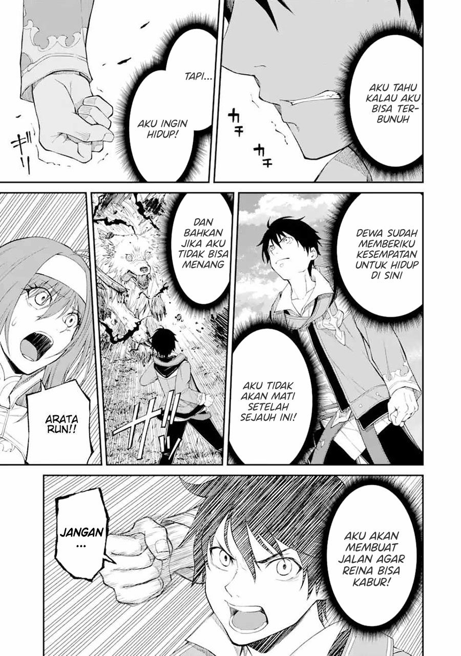 Tensei Shitara Saikyoushutachi ga Sumau Shima Deshita. Kono Shima de Slow Life wo Tanoshimimasu Chapter 01.4 Gambar 13