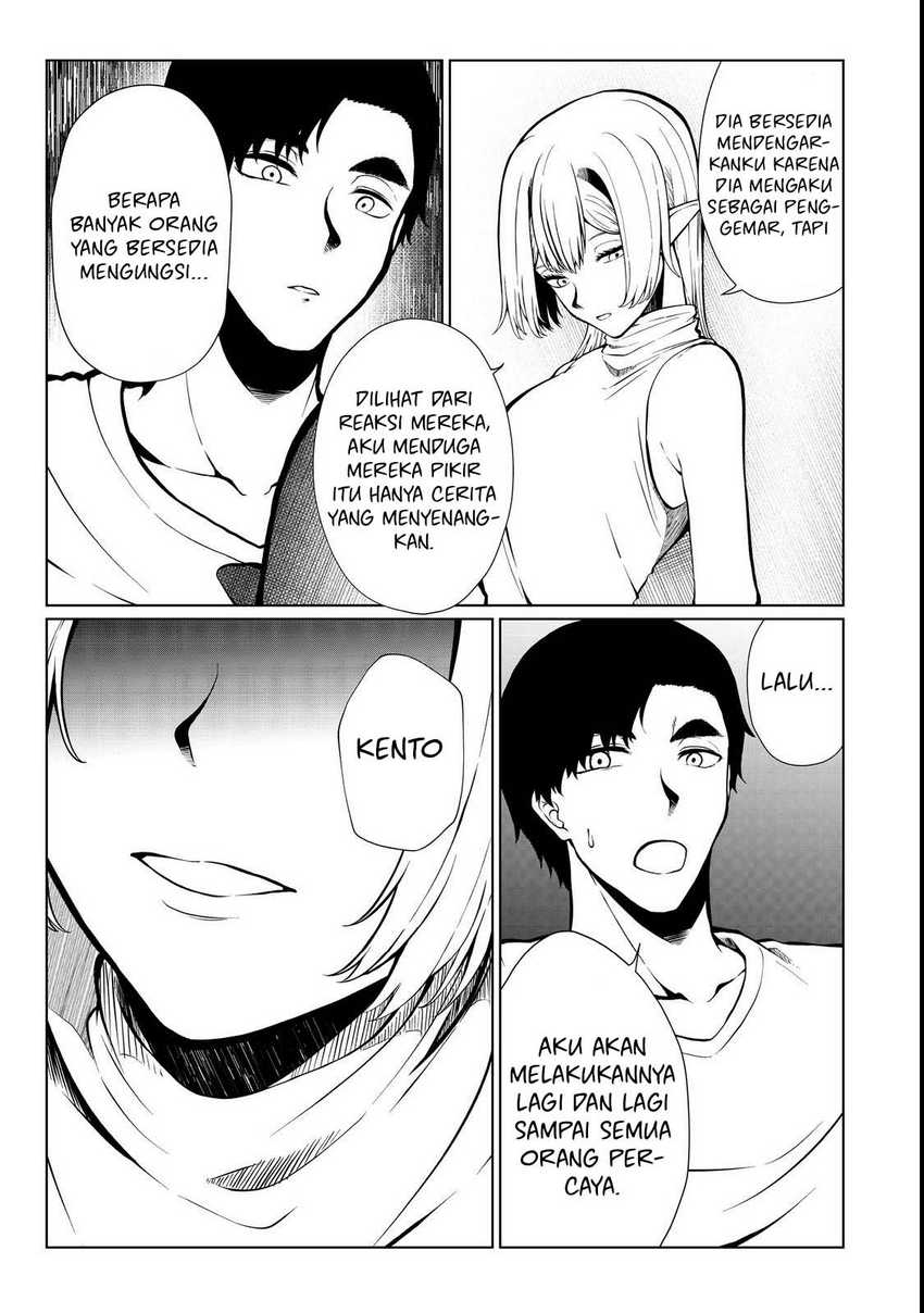 Mujintou De Elf to Kyoudou Seikatsu Chapter 33 Gambar 12