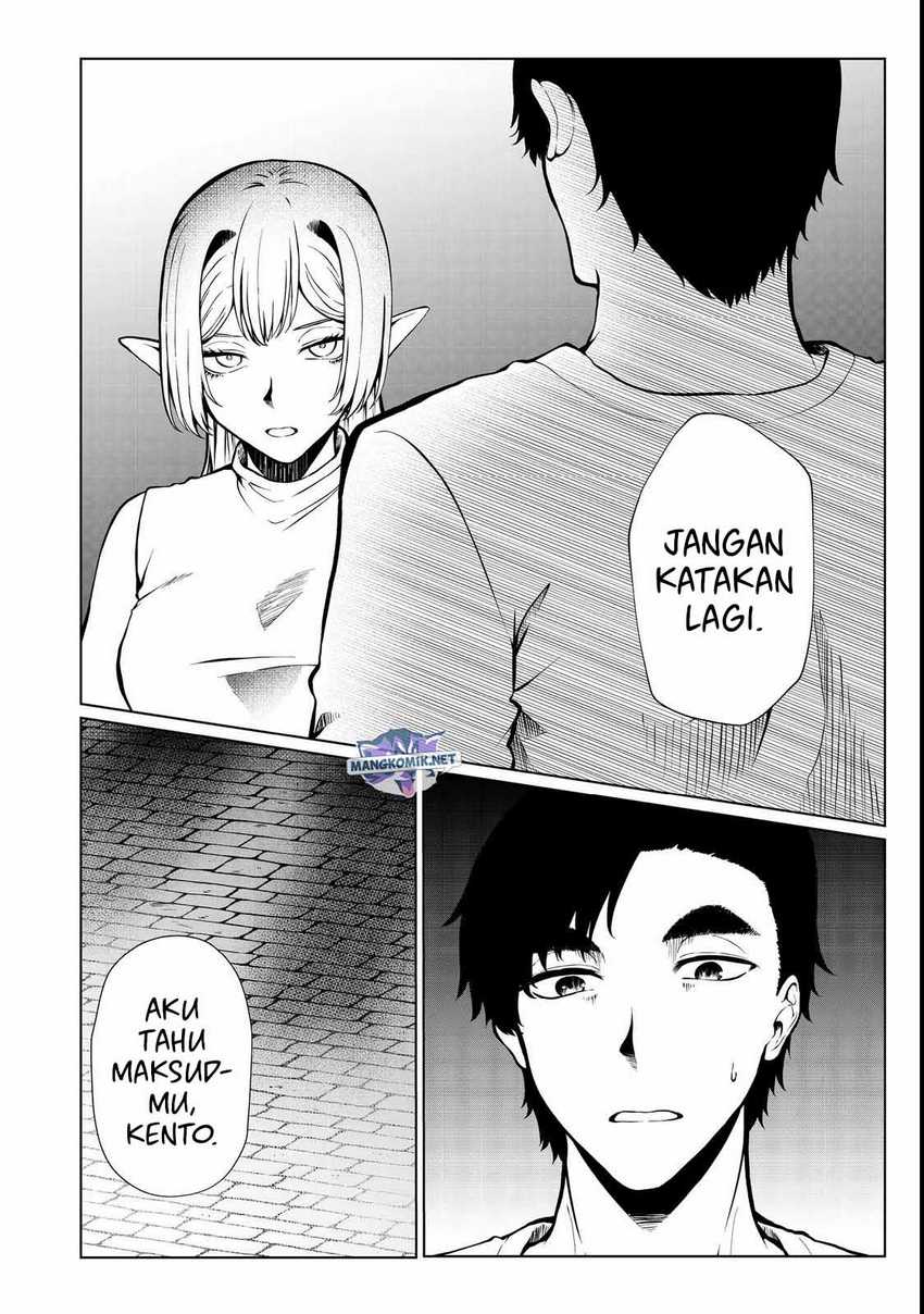 Mujintou De Elf to Kyoudou Seikatsu Chapter 33 Gambar 13