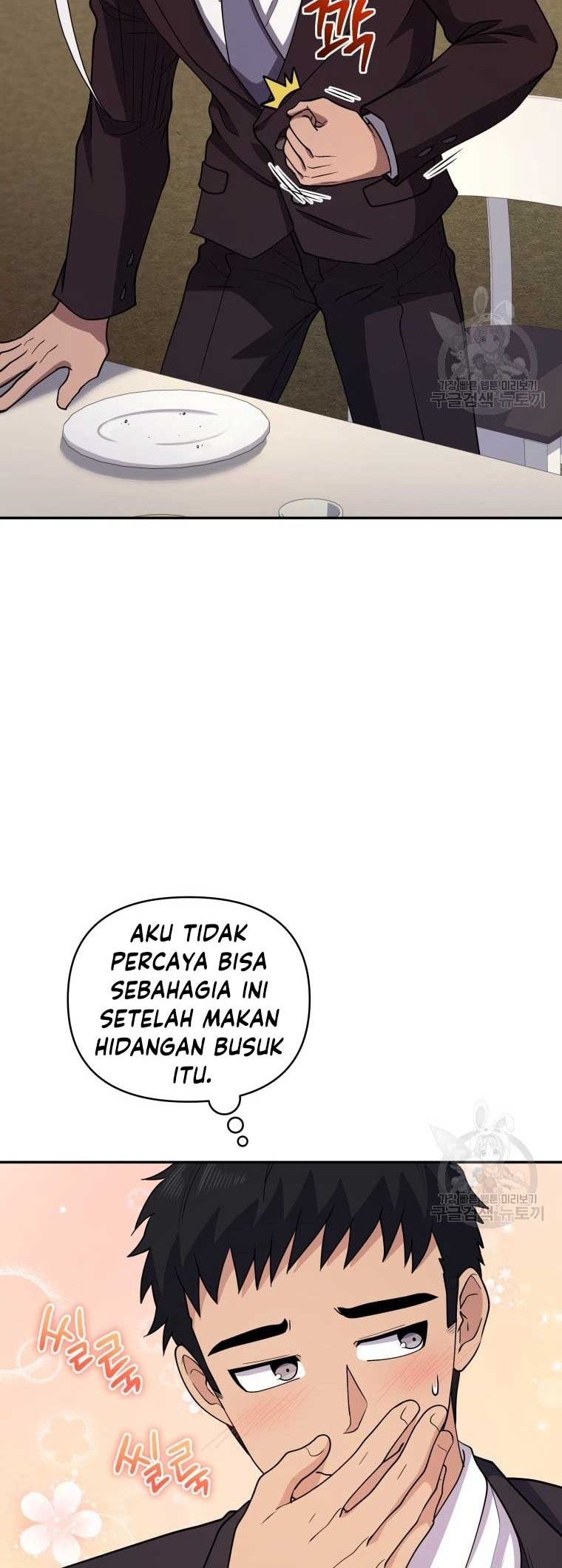 Bizarre Restaurant Chapter 24 Gambar 39
