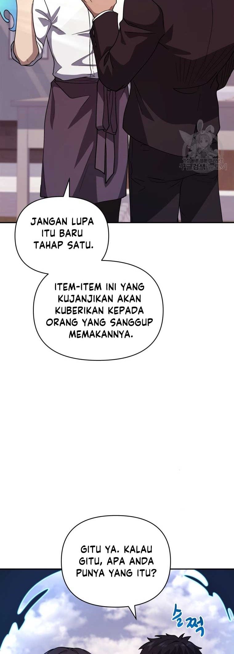 Bizarre Restaurant Chapter 24 Gambar 49