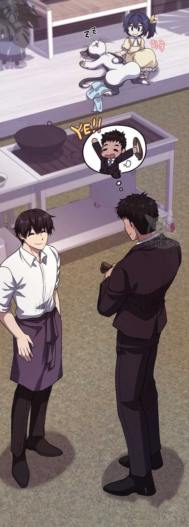 Bizarre Restaurant Chapter 24 Gambar 55
