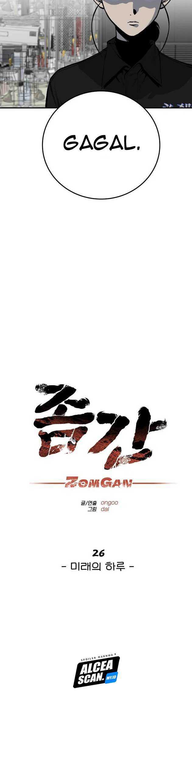 ZomGan Chapter 26 Gambar 8