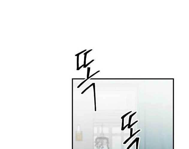 ZomGan Chapter 26 Gambar 9