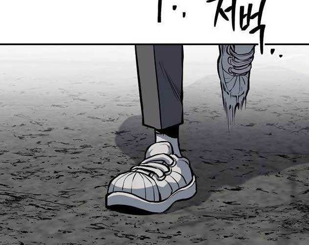 ZomGan Chapter 26 Gambar 17