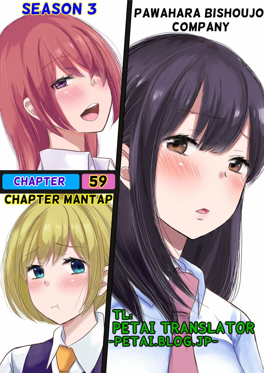 Baca Komik Pawahara Bishoujo Kanpanii Chapter 59 Gambar 1