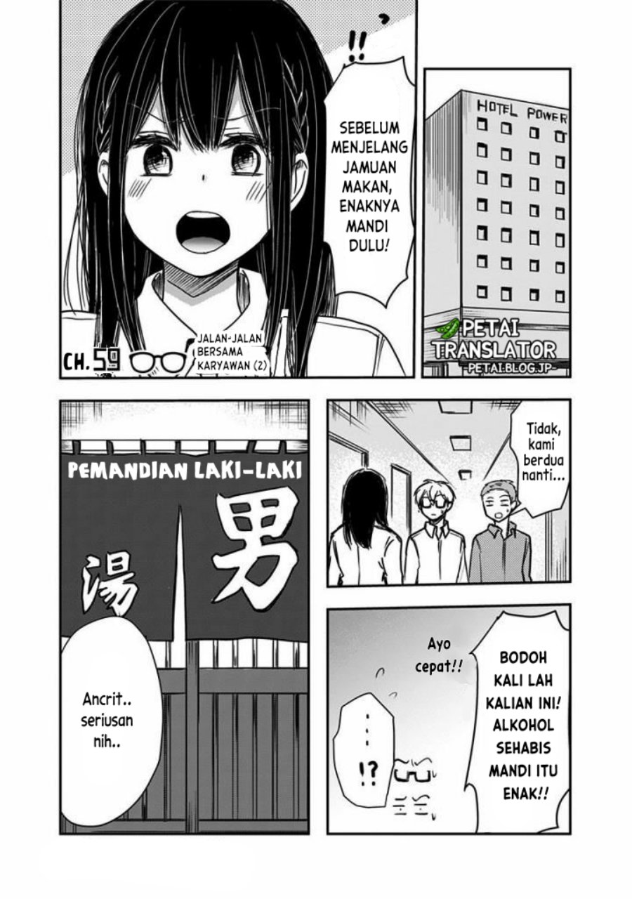 Baca Pawahara Bishoujo Kanpanii Chapter 59 Gambar 2