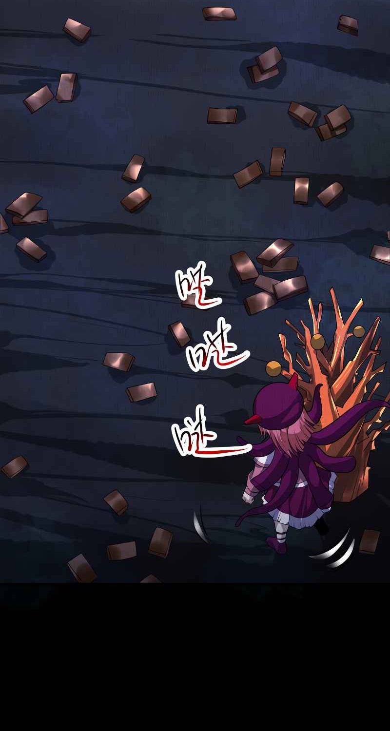 I Have a Mansion In The Underworld Chapter 9 Gambar 23