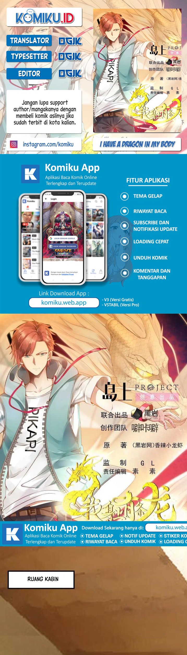 Baca Komik I Have a Dragon on My Body Chapter 573 Gambar 1
