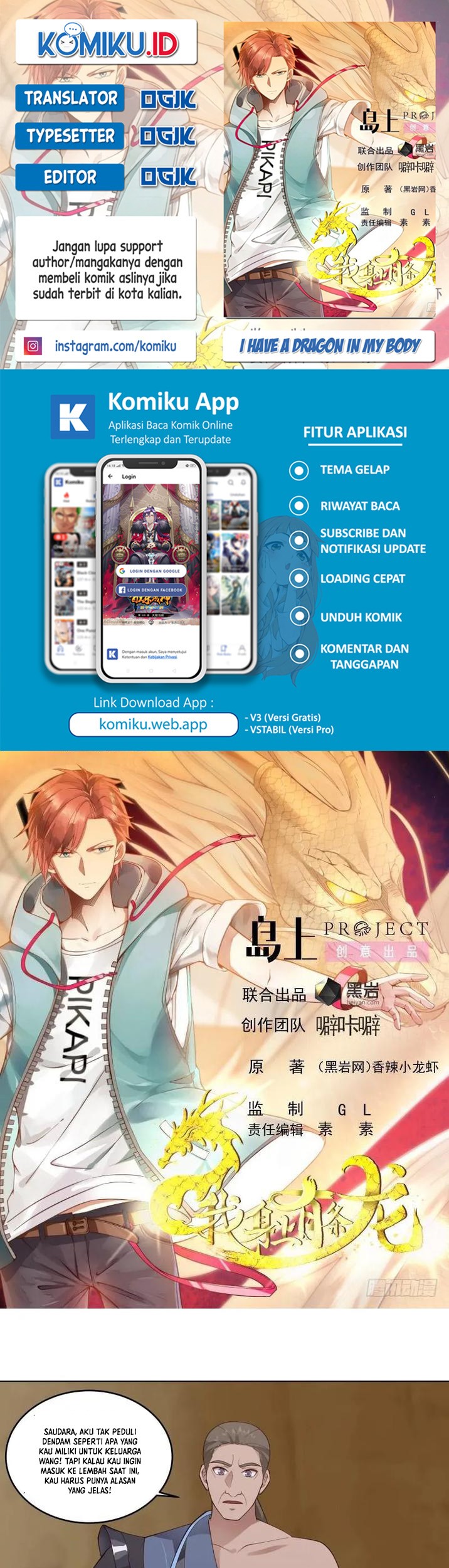 Baca Komik I Have a Dragon on My Body Chapter 576 Gambar 1