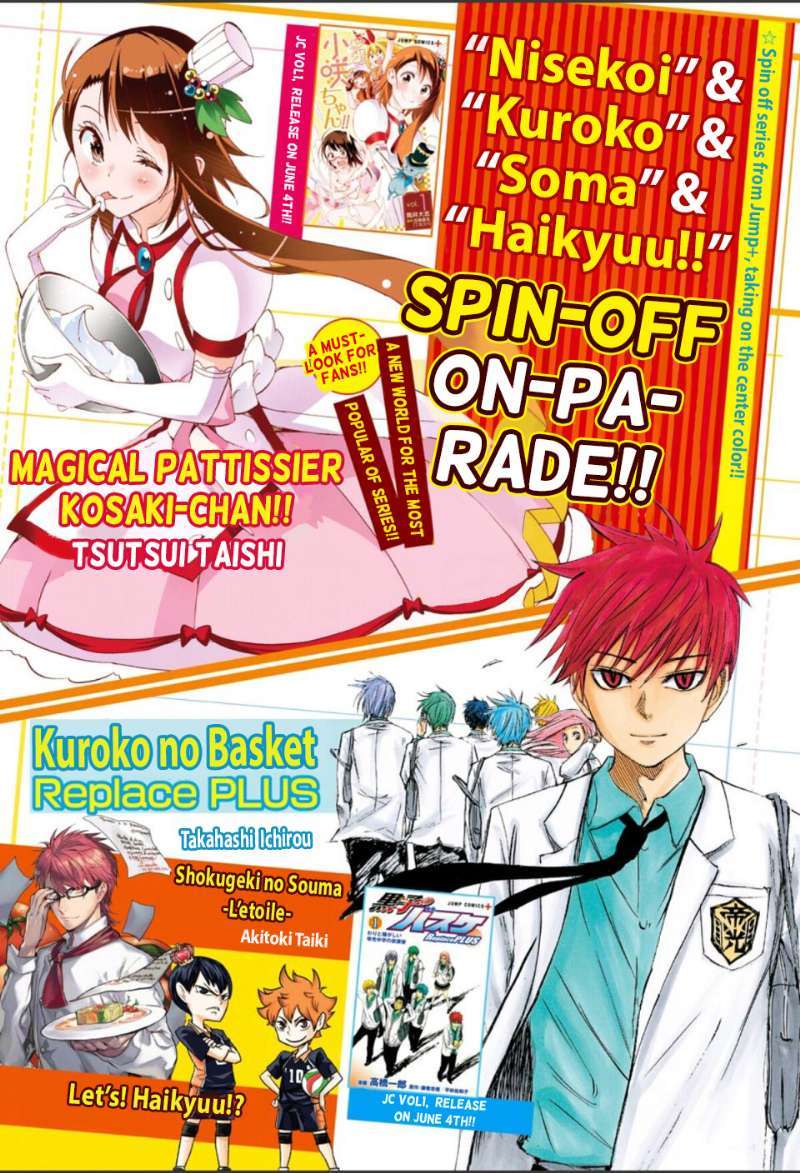 Baca Komik Magical Pâtissière Kosaki-chan Chapter 10.5 Gambar 1