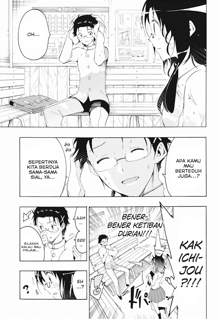 Magical Pâtissière Kosaki-chan Chapter 2 Gambar 10