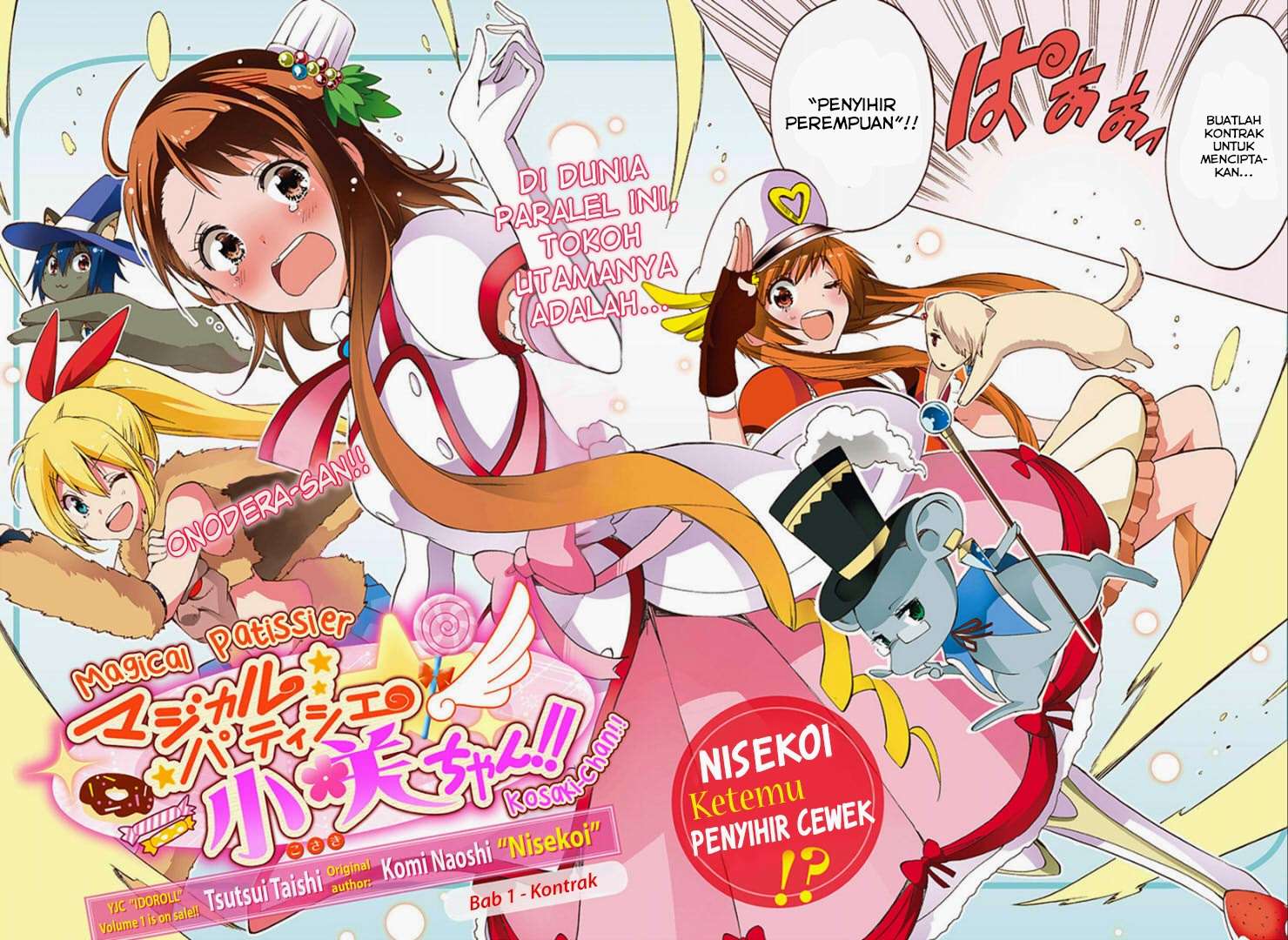 Magical Pâtissière Kosaki-chan Chapter 1 Gambar 3
