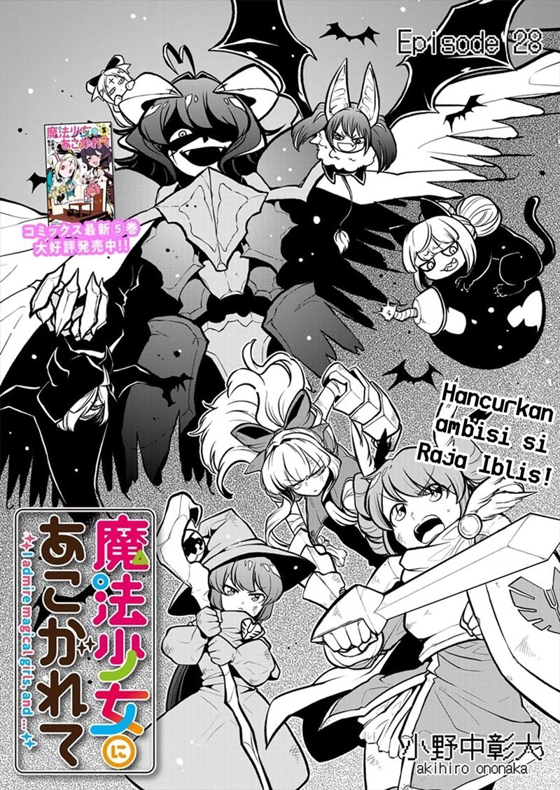 Mahou Shoujo ni Akogarete Chapter 28 Gambar 5